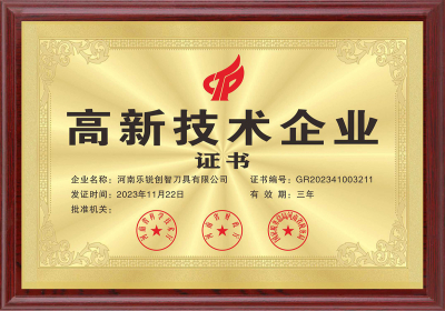         Qualifications and Honors