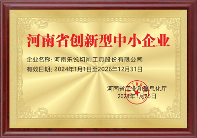         Qualifications and Honors