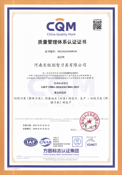         Qualifications and Honors