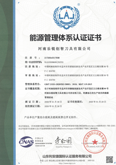         Qualifications and Honors